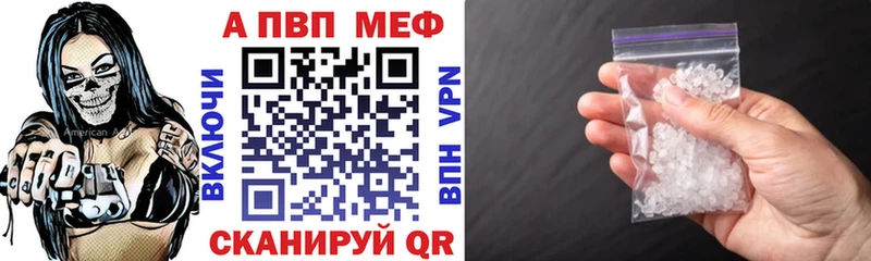 наркота Красновишерск Alpha-PVP VHQ