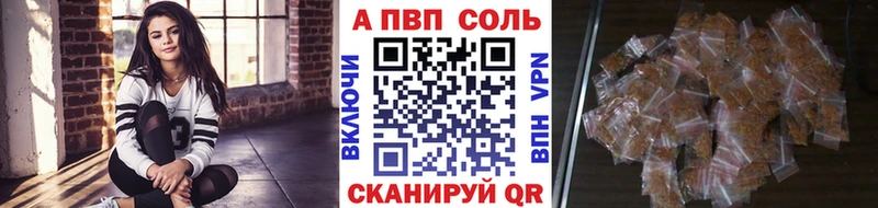 A-PVP мука Красновишерск