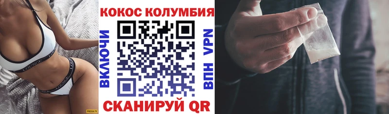 купить закладку  Красновишерск  KRAKEN ССЫЛКА  Кокаин Боливия 