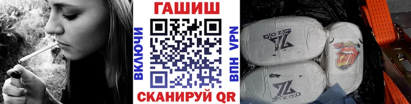 Гашиш Изолятор  что такое наркотик  Красновишерск 