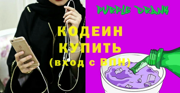 ECSTASY Нефтекумск