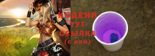 ECSTASY Нефтекумск