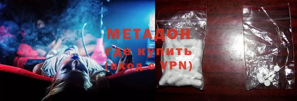 стаф Новокубанск