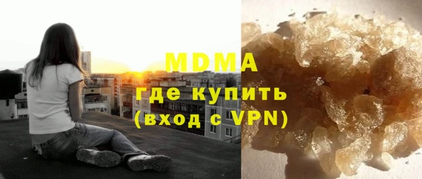 ГАЛЛЮЦИНОГЕННЫЕ ГРИБЫ Бикин