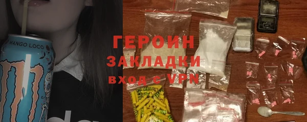 ECSTASY Нефтекумск