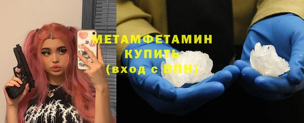 ECSTASY Нефтекумск
