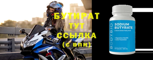 ПСИЛОЦИБИНОВЫЕ ГРИБЫ Нефтегорск