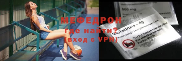 не бодяженный Новозыбков