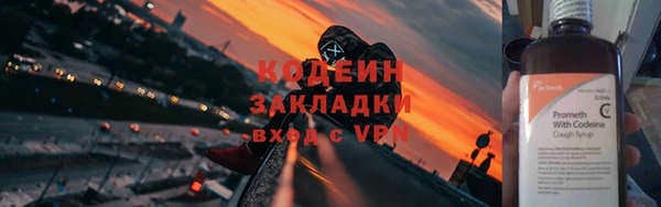 наркотики Новодвинск