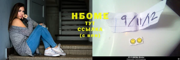 наркотики Новодвинск