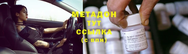 не бодяженный Новозыбков