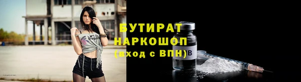 не бодяженный Новозыбков