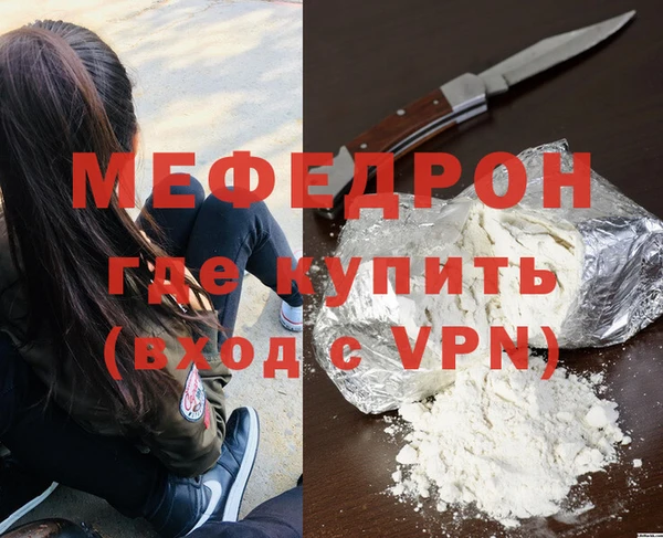 стаф Новокубанск