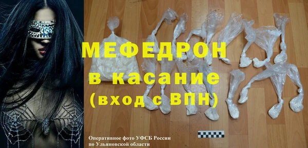 стаф Новокубанск