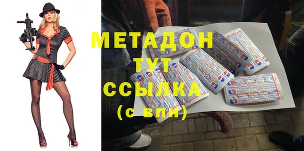 ECSTASY Нефтекумск