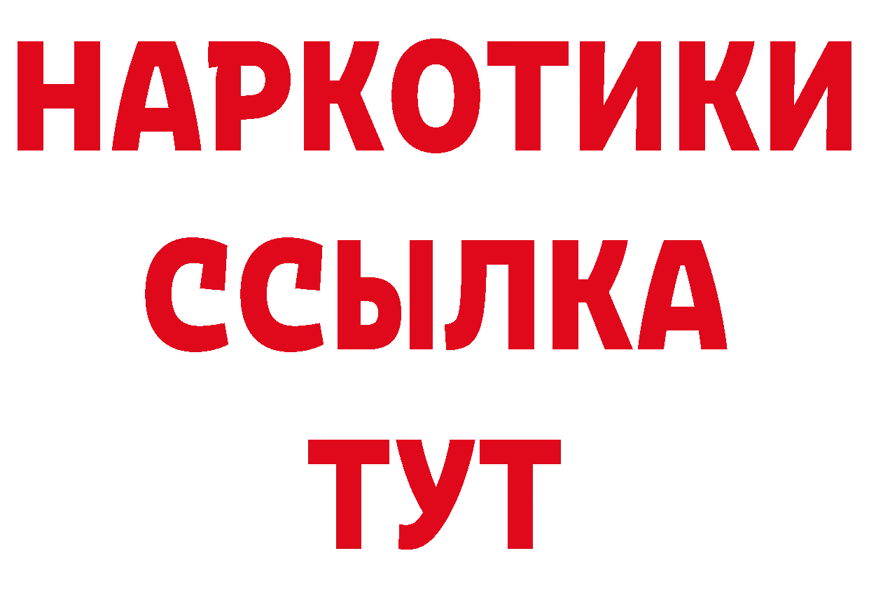 КЕТАМИН VHQ вход нарко площадка мега Красновишерск