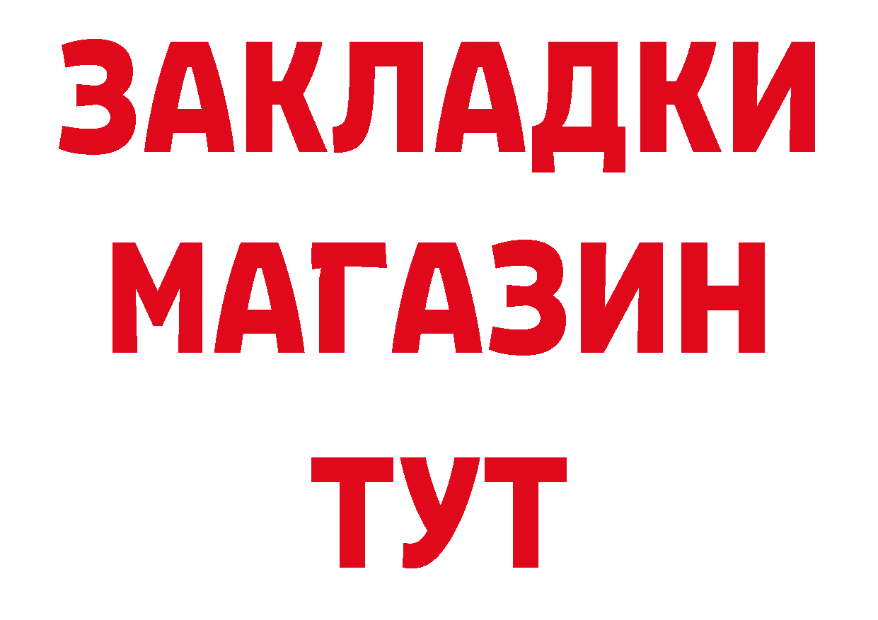 Дистиллят ТГК гашишное масло как зайти площадка MEGA Красновишерск