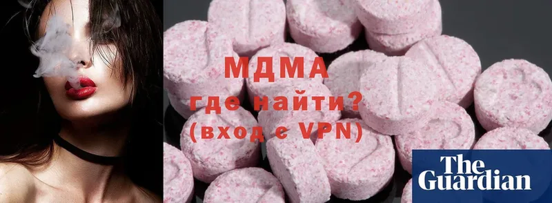 MDMA VHQ  Красновишерск 