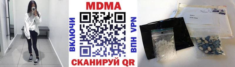 omg онион Красновишерск МДМА crystal купить наркотик