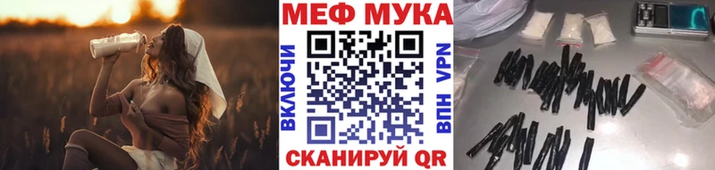 МЯУ-МЯУ 4 MMC Красновишерск
