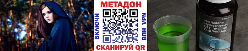 купить наркоту  Красновишерск  МЕТАДОН белоснежный 