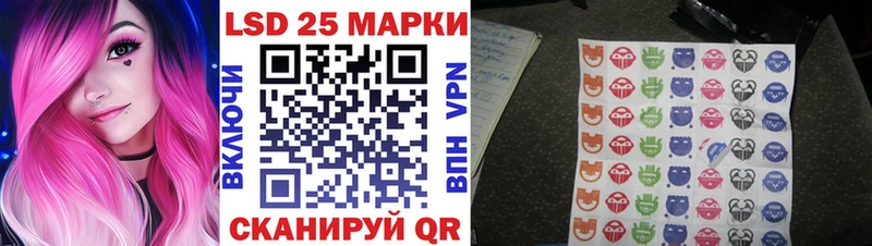 Наркотические марки 1500мкг  даркнет сайт  Красновишерск 