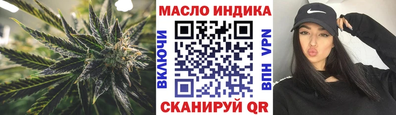 блэк спрут сайт  Красновишерск  Дистиллят ТГК вейп с тгк  дарнет шоп 