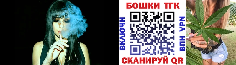 Бошки Шишки планчик  купить  сайты  Красновишерск 